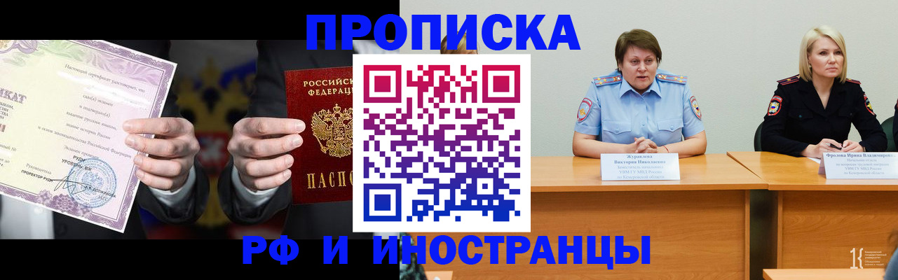 регистрация для школы в Бузулуке