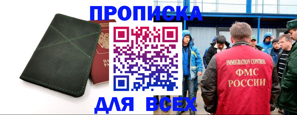 форма 3 в Бузулуке