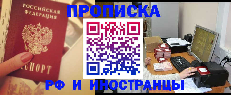 регистрация в Бузулуке